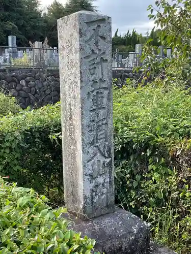 大泉寺の建物その他