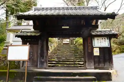 大凉寺の山門・神門