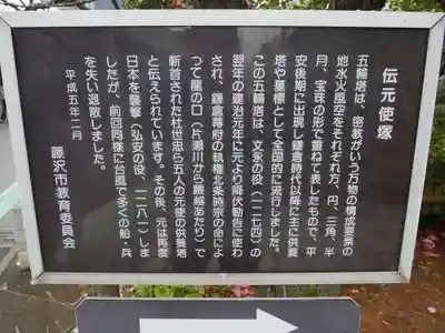 常立寺のその他建物