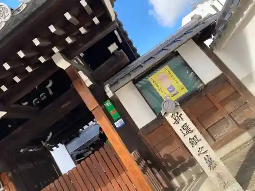 光縁寺のその他建物