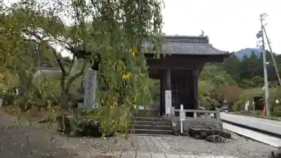 宝積山光前寺の山門・神門