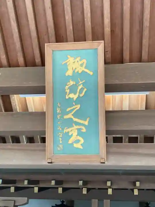 駒木諏訪神社(千葉県)