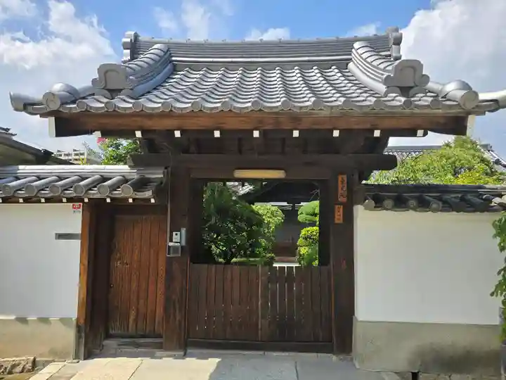 東光院(大阪府)