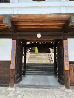 薬師寺(広島県)