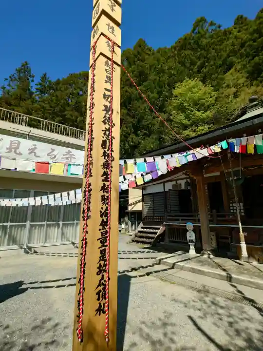 【公式】龍門院常楽寺(秩父札所十一番)の{uncategorized: "未分類", other: "その他", undefined: "問題あり", building: "その他建物", grave: "お墓", sacred_gate: "鳥居", guardian: "狛犬", statue: "像", buddha: "仏像", history: "歴史", nature: "自然", garden: "庭園", animal: "動物", pagoda: "塔", temizu: "手水舎", mountain_gate: "山門・神門", sanctuary: "本殿・本堂", subordinate: "末社・摂社", art: "芸術", scenery: "景色", jizo: "地蔵", ema: "絵馬", goshuin: "御朱印", omikuji: "おみくじ", items: "授与品その他", amulet: "お守り", goshuincho: "御朱印帳", eats: "食事", festival: "お祭り", votive_dance: "神楽", shichigosan: "七五三参", wedding: "結婚式", experience: "体験その他", initially: "初詣", around: "周辺", anti_infection: "感染症対策"}