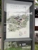 知恩院(京都府)