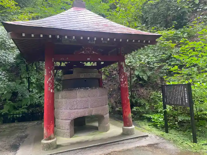 大正寺(中野不動尊)(福島県)