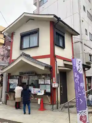 吉原神社(東京都)