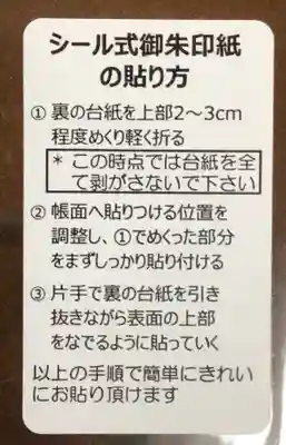 秋葉神社(東京都)