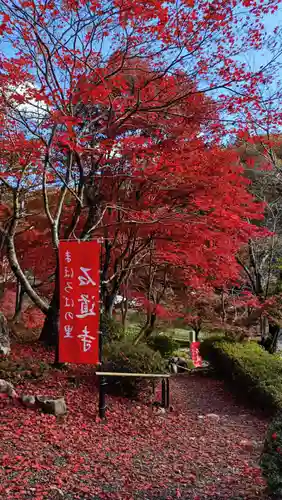 石道寺(滋賀県)