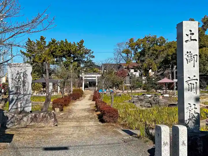 知立神社のその他建物