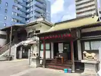 正伝寺(東京都)