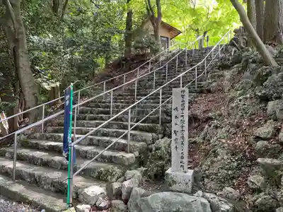 聖寳寺のその他建物
