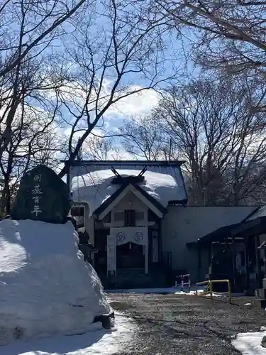 星置神社の本殿