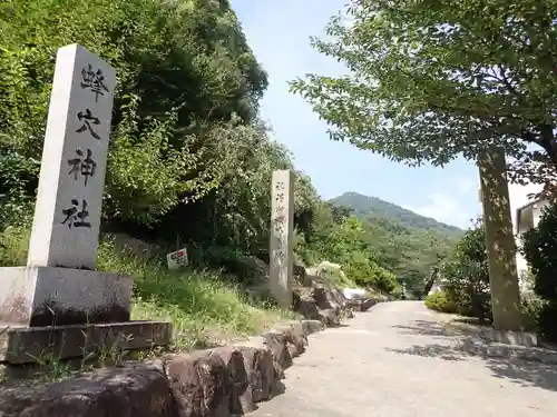 蜂穴神社（石清尾八幡宮末社）の景色