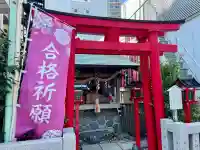 正一位左近稲荷大明神(神奈川県)