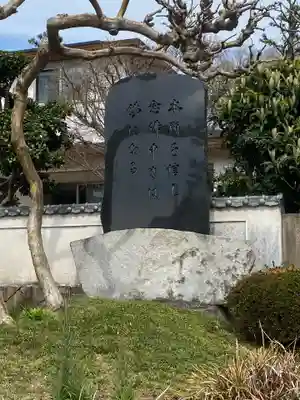 寿福寺のその他建物