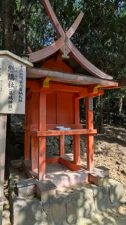 夫婦大國社(春日大社末社)(奈良県)