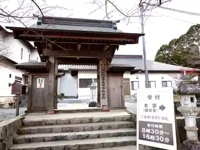 長谷寺(神奈川県)