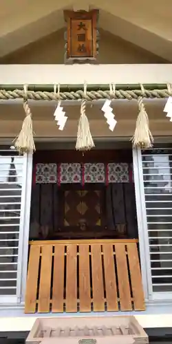今宮戎神社(大阪府)