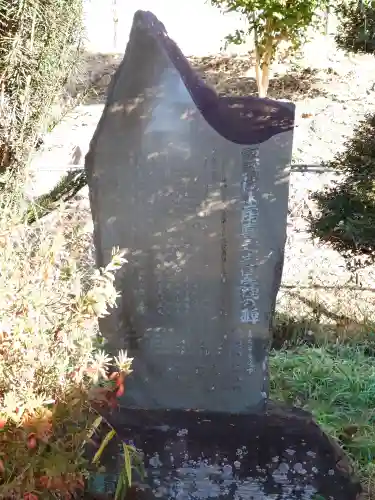 阿和須神社の{uncategorized: "未分類", other: "その他", undefined: "問題あり", building: "その他建物", grave: "お墓", sacred_gate: "鳥居", guardian: "狛犬", statue: "像", buddha: "仏像", history: "歴史", nature: "自然", garden: "庭園", animal: "動物", pagoda: "塔", temizu: "手水舎", mountain_gate: "山門・神門", sanctuary: "本殿・本堂", subordinate: "末社・摂社", art: "芸術", scenery: "景色", jizo: "地蔵", ema: "絵馬", goshuin: "御朱印", omikuji: "おみくじ", items: "授与品その他", amulet: "お守り", goshuincho: "御朱印帳", eats: "食事", festival: "お祭り", votive_dance: "神楽", shichigosan: "七五三参", wedding: "結婚式", experience: "体験その他", initially: "初詣", around: "周辺", anti_infection: "感染症対策"}