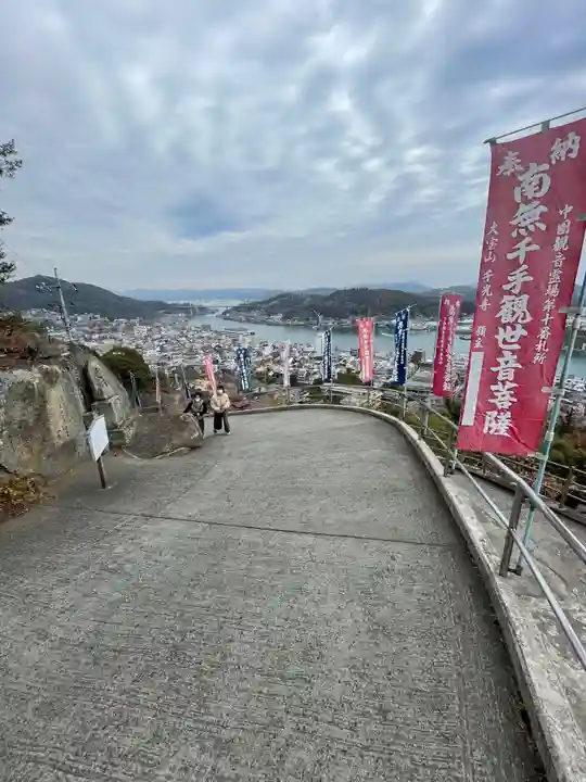 千光寺のその他建物