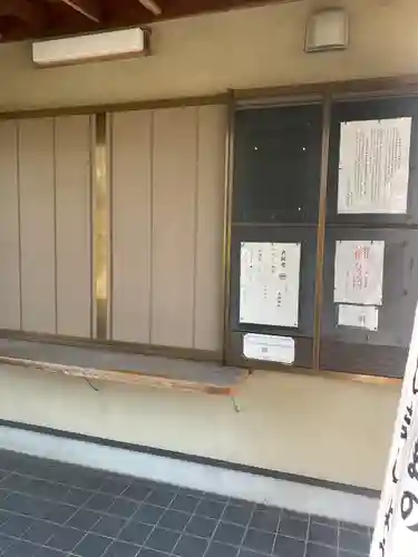 大神神社（花池）(愛知県)