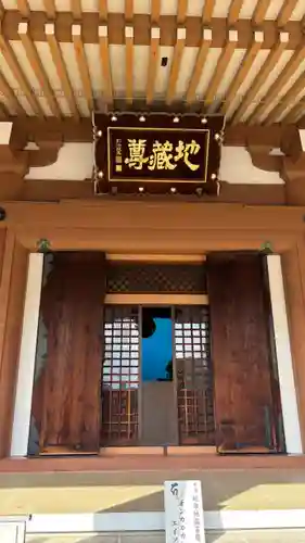 壬生寺(京都府)