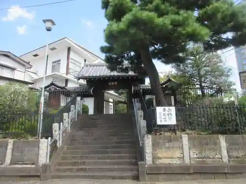 室泉寺(東京都)