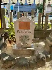 阿倍王子神社(大阪府)