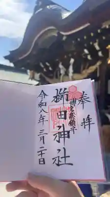 櫛田神社の{uncategorized: "未分類", other: "その他", undefined: "問題あり", building: "その他建物", grave: "お墓", sacred_gate: "鳥居", guardian: "狛犬", statue: "像", buddha: "仏像", history: "歴史", nature: "自然", garden: "庭園", animal: "動物", pagoda: "塔", temizu: "手水舎", mountain_gate: "山門・神門", sanctuary: "本殿・本堂", subordinate: "末社・摂社", art: "芸術", scenery: "景色", jizo: "地蔵", ema: "絵馬", goshuin: "御朱印", omikuji: "おみくじ", items: "授与品その他", amulet: "お守り", goshuincho: "御朱印帳", eats: "食事", festival: "お祭り", votive_dance: "神楽", shichigosan: "七五三参", wedding: "結婚式", experience: "体験その他", initially: "初詣", around: "周辺", anti_infection: "感染症対策"}