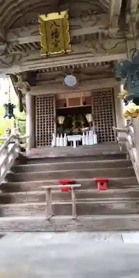 鍬山神社(京都府)