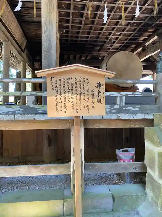 諏訪大社のその他建物