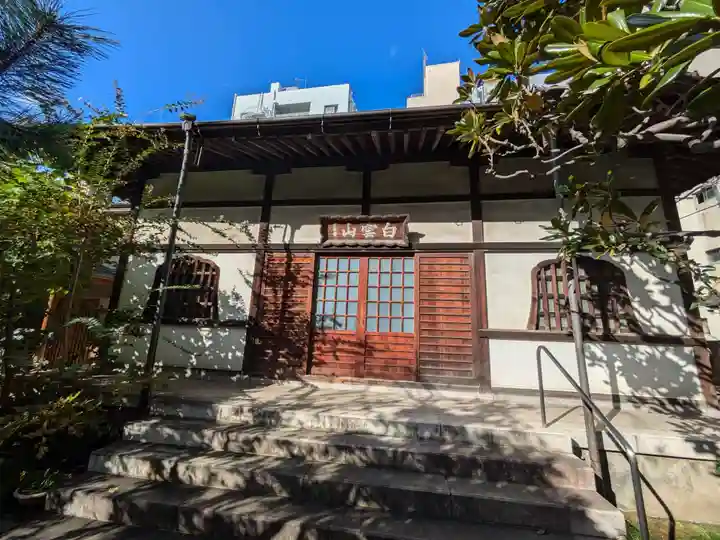 金竜寺(東京都)