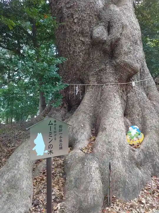 五所八幡宮(福岡県)