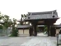 光円寺の山門・神門