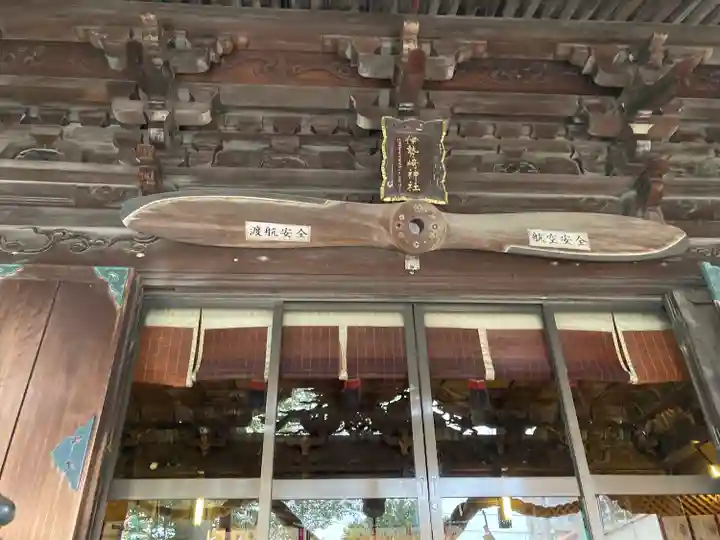 伊勢崎神社(群馬県)