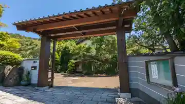 南殿順興寺(京都府)