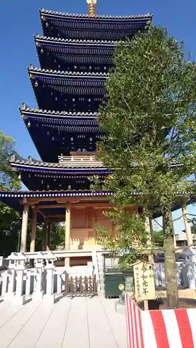 中山寺の塔