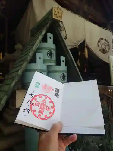 居木神社の御朱印