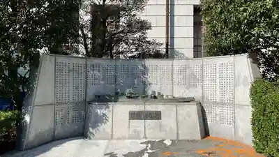 靖國神社(東京都)