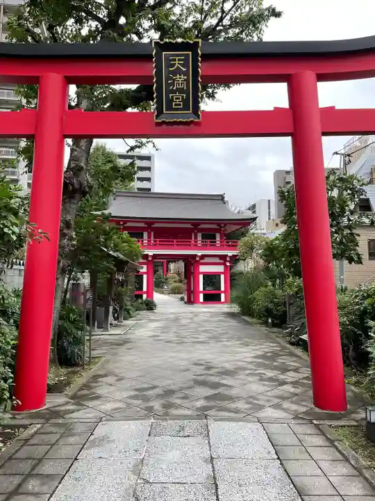 成子天神社(東京都)