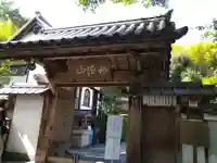華厳寺(鈴虫寺)(京都府)