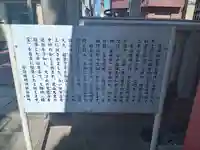 安倍晴明神社(阿倍王子神社境外末社)(大阪府)