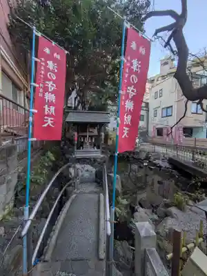 津の守弁財天(東京都)