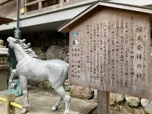 貴船神社(京都府)