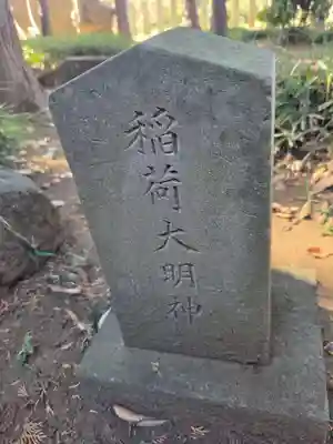 香取大神社(千葉県)