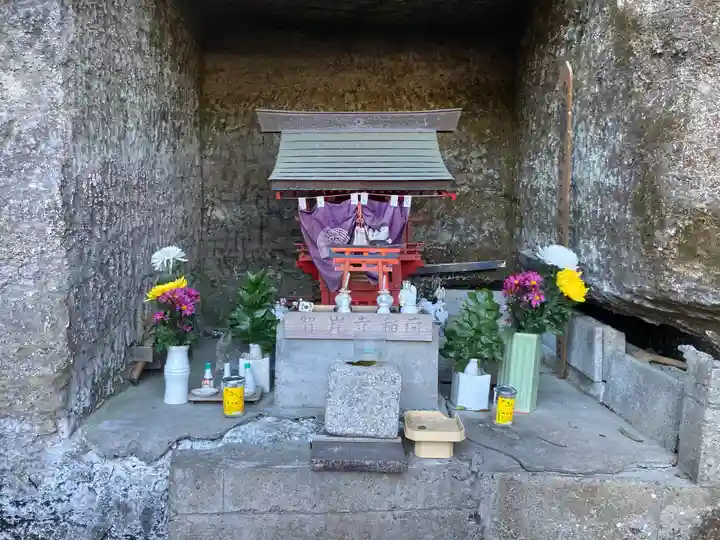 智岸寺稲荷(神奈川県)