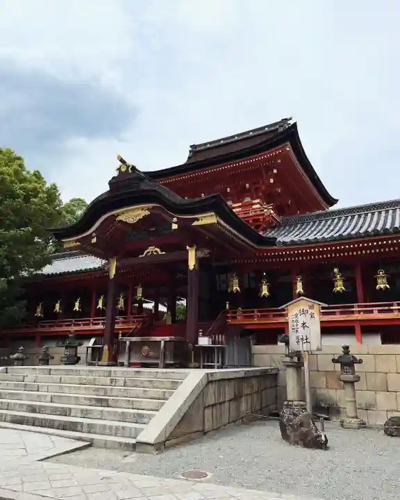 石清水八幡宮(京都府)