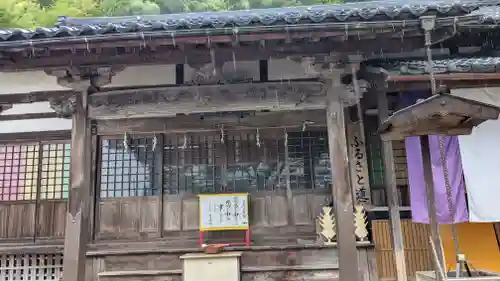 妙行寺(福井県)